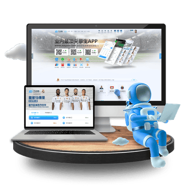 ayx游戏app v41.576.93.208 官方最新版 3